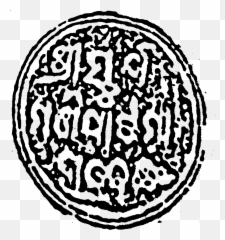 Seal Of Surjyamani Patamahadei - Circle Emoji