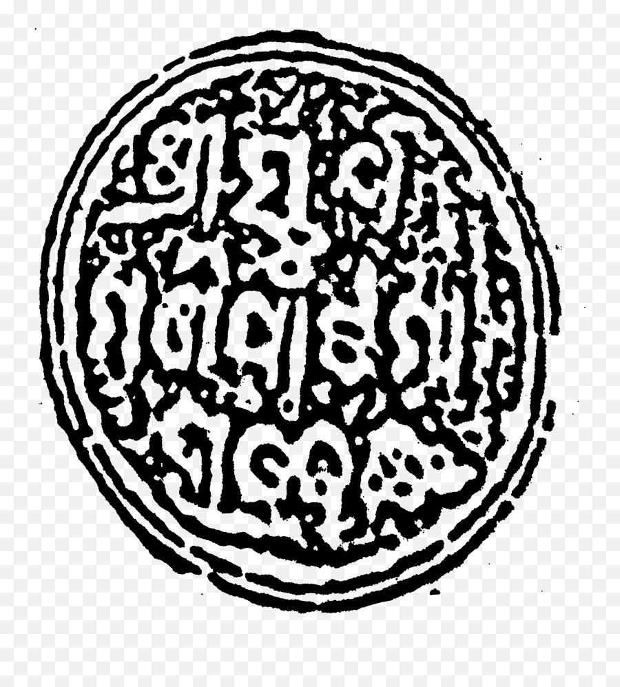 Seal Of Surjyamani Patamahadei - Circle Emoji,Original Emoji Keyboard