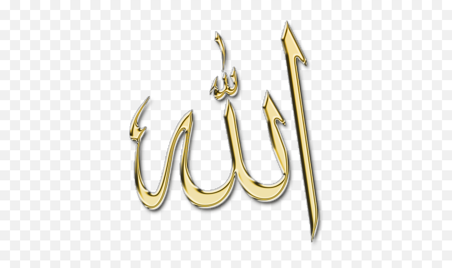 Allah Transparent Png Pictures - Allah Gold Png Emoji,Allah Emoji