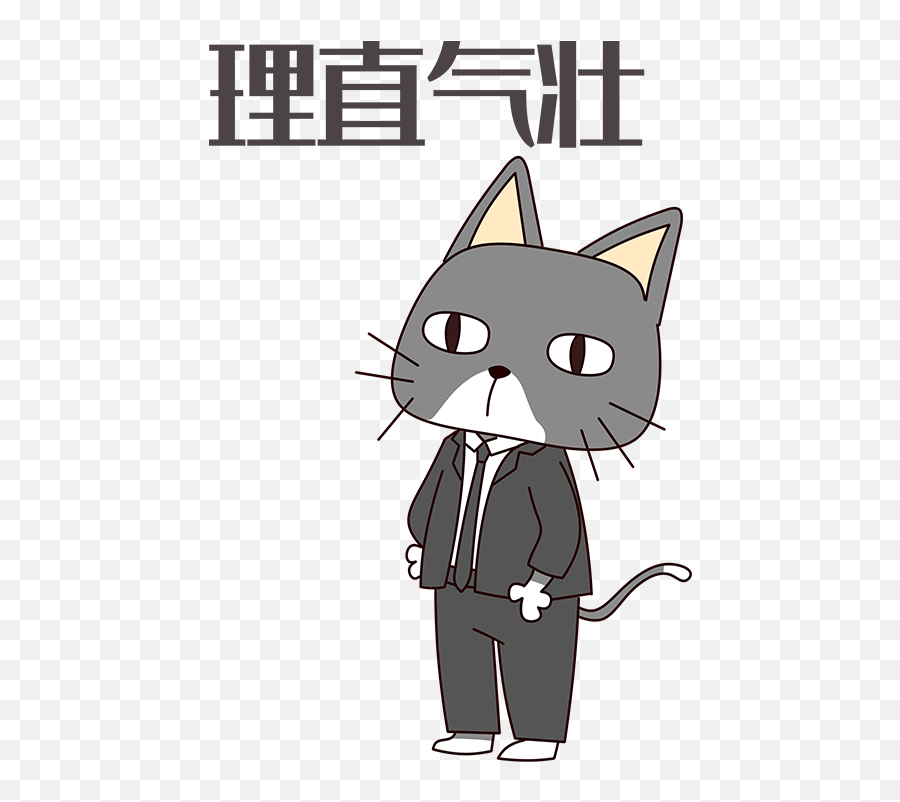 Black Cat - Sheriff Mars By Jun Quan Duan Dot Emoji,Sheriff Emoji