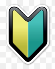 Japanese Symbol For Beginner - Emoji