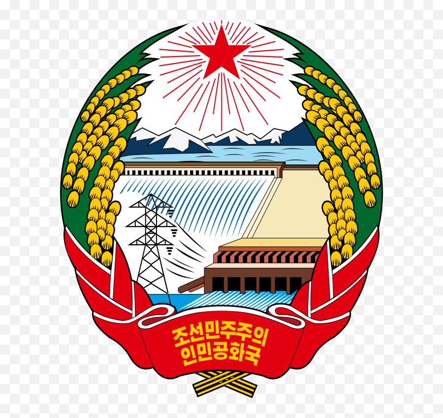 Emblem Of North Korea - Logo North Korea Emoji,North Korean Flag Emoji