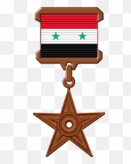 Bonm - Barnstar Emoji