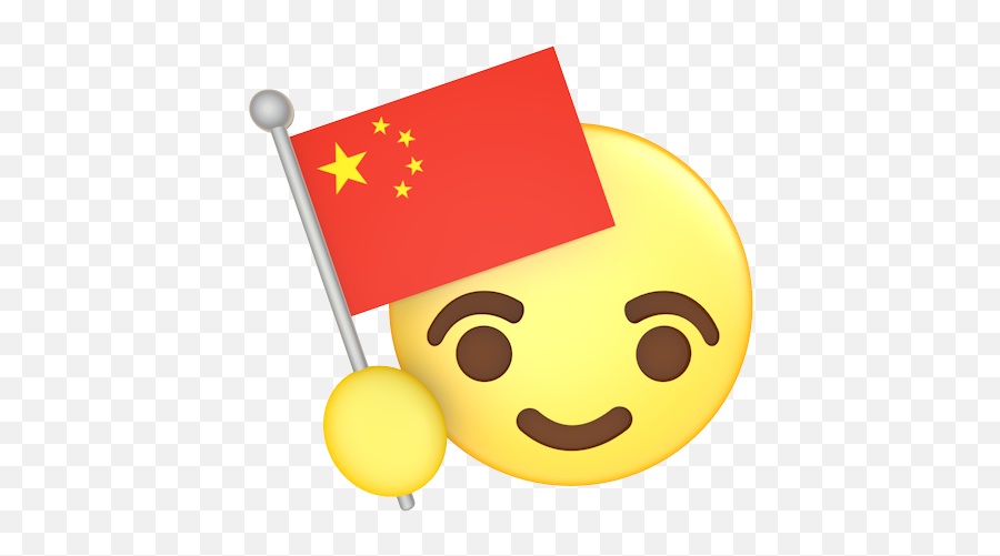 China Transparent Emoji Picture - Taiwan Flag Emoji,Chinese Flag Emoji