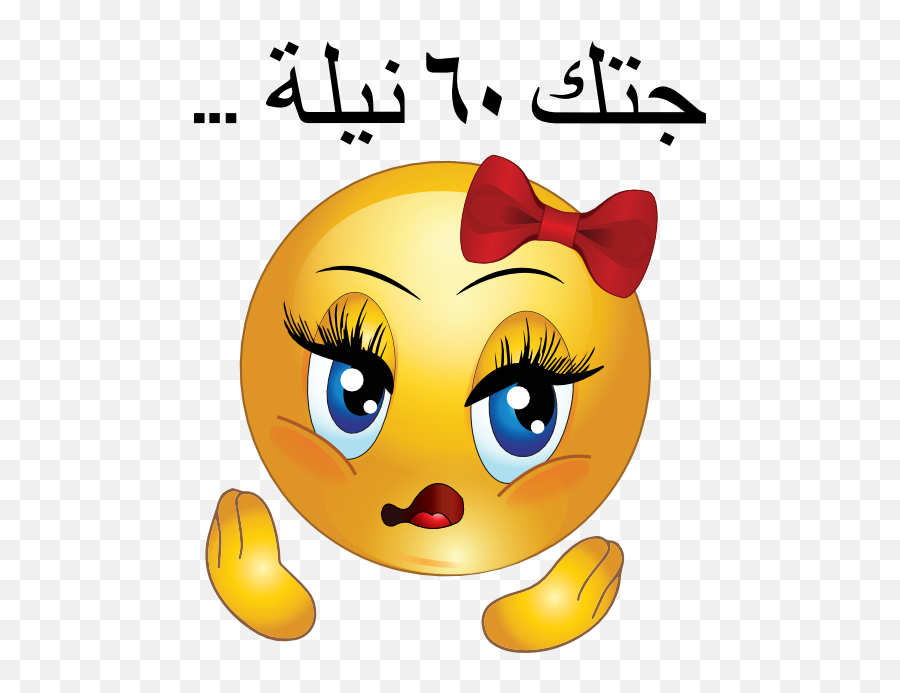 Library Of Lost Money Banner Freeuse Stock Png Files - Sad Face Girl Emoji,Smoke Nose Emoji