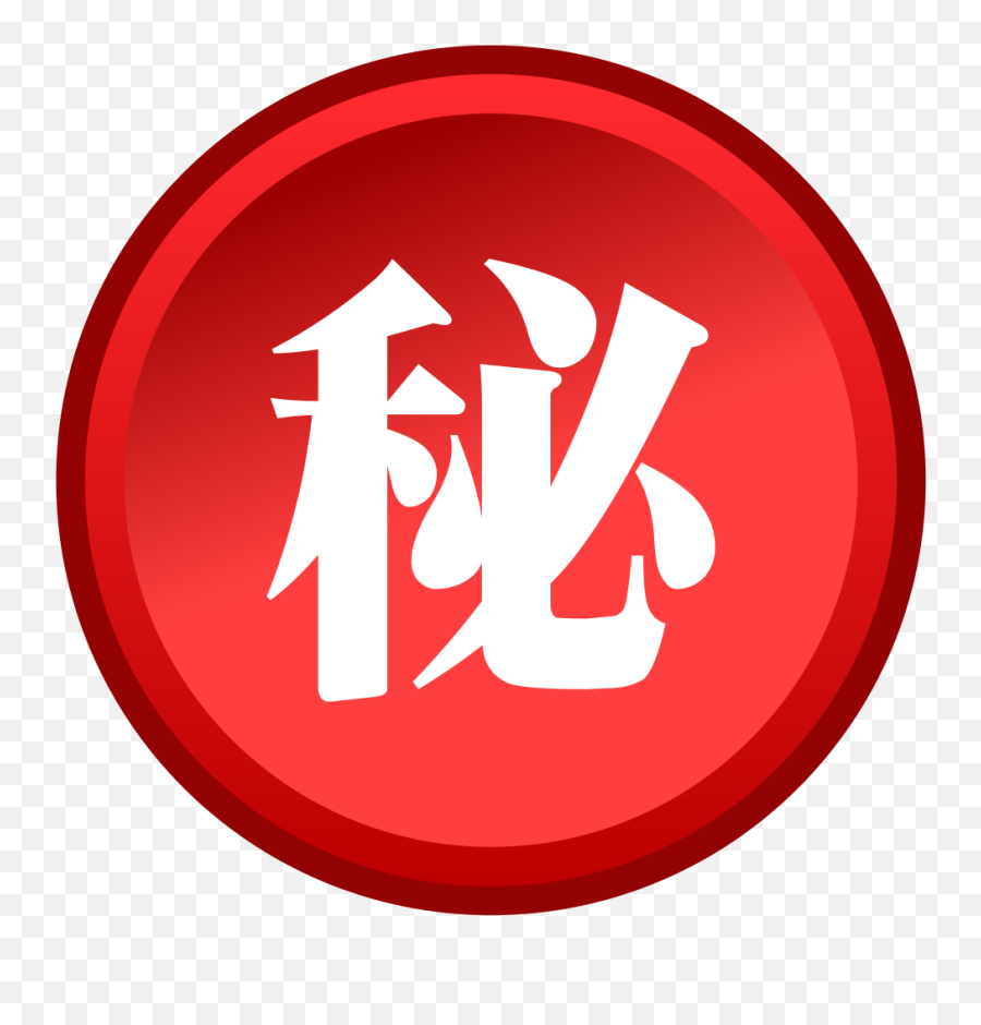 Phantom Open Emoji 3299 - Adobe Creative Cloud Round Logo,Red Emoji