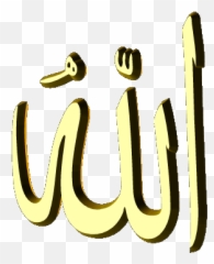 Top Monk Islam Canonical Stickers For - Allah Animations Emoji,Allah Emoji