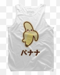 Shop Susurrationstudiou0027s Design By Humans Collective Store - Japanese Cute T Shirt Designs Emoji,Banana Emoji