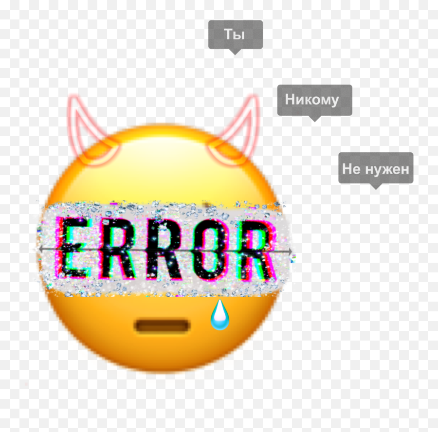 Emoji Sticker - Happy,Error Emoji