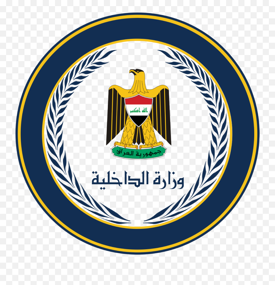 Core Close - Iraq Ministry Of Interior Emoji,Iraq Emoji
