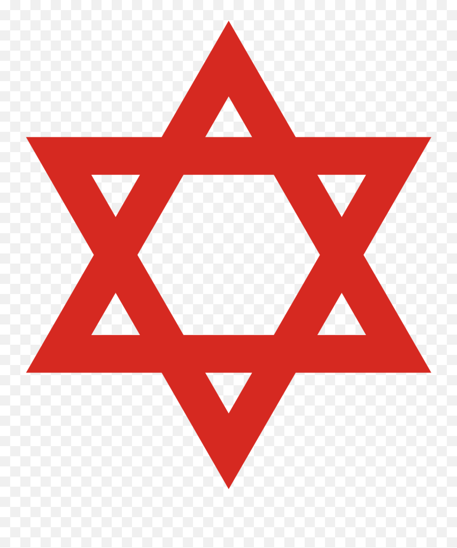Jewish Star Transparent Png Clipart Free Download - Transparent Star Of David Png Emoji,Jewish Star Emoji