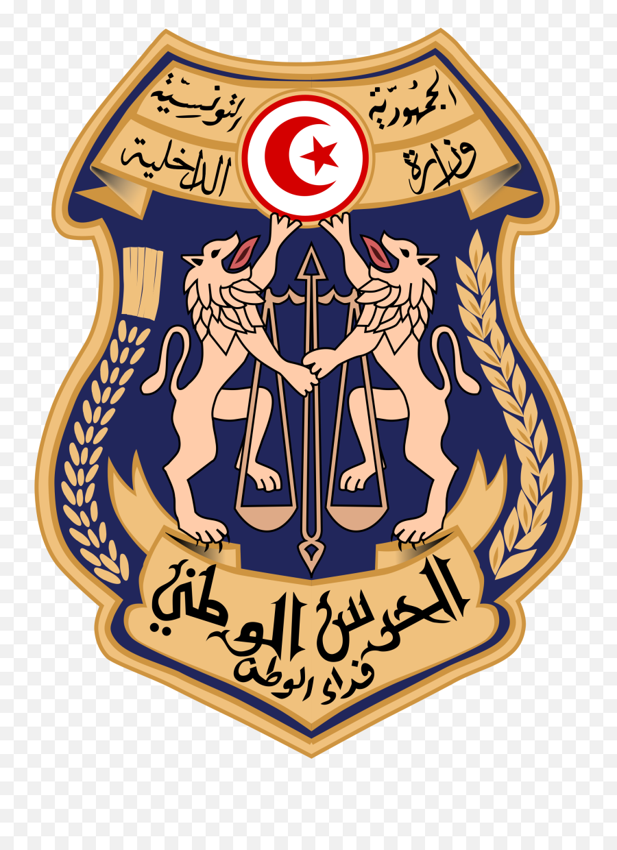 Tunisian National Guard - Tunisian National Guard Emoji,Tunisia Flag Emoji