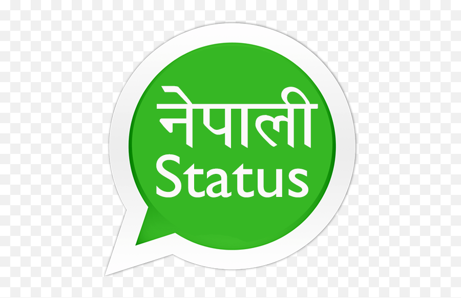 Nepali Status - Nepali Quotes Latest Status 2020 Apps On Circle Emoji,Emoji Sexting Copy And Paste