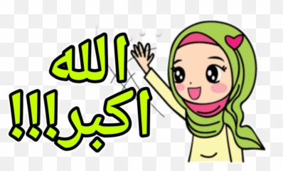Whatsapp Stickers Gambar Emoji File Png - Jawi Sticker For Whatsapp,Allah Emoji