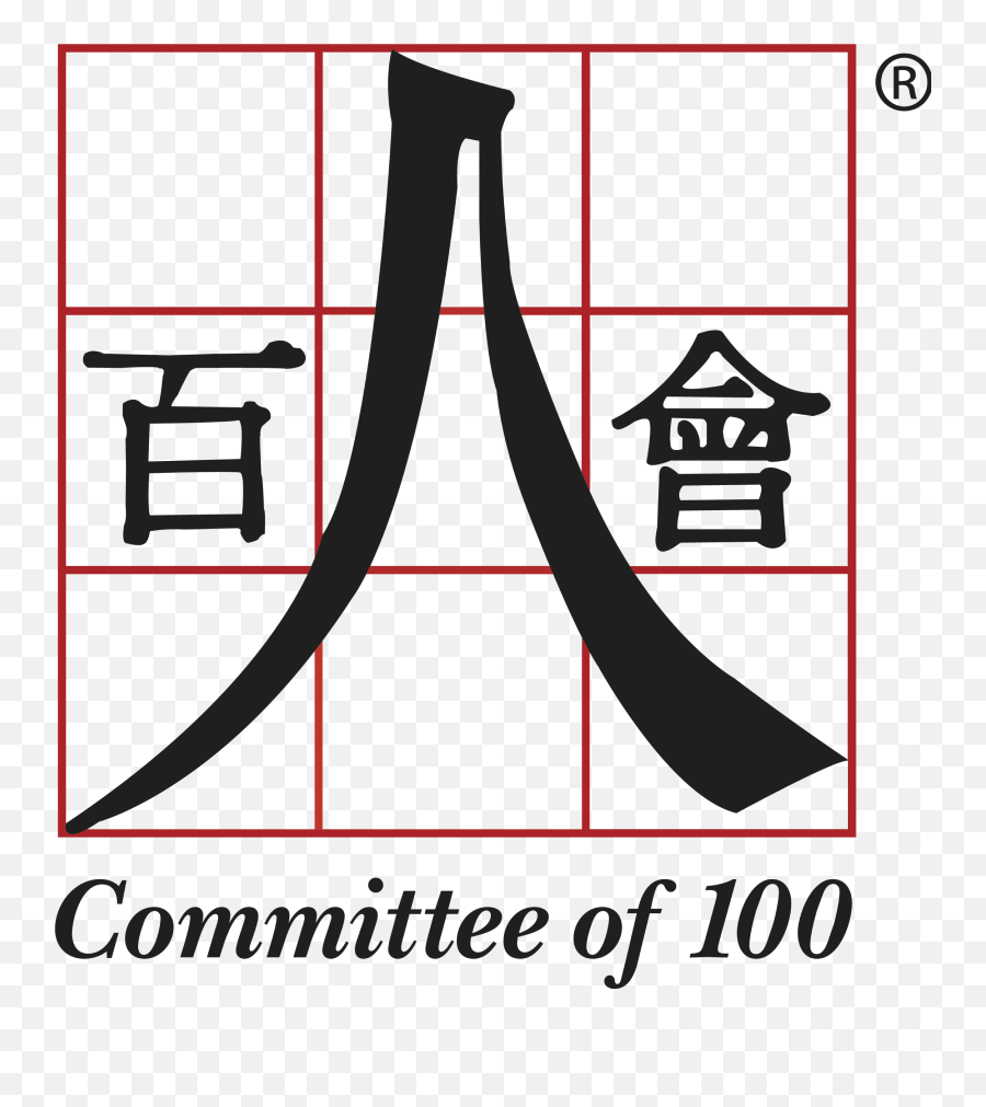 Committee Of 100 Clipart - Committee Of 100 Emoji,Olympic Rings Emoji