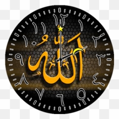 Allah Clock Widget - Allah Emoji,Allah Emoji