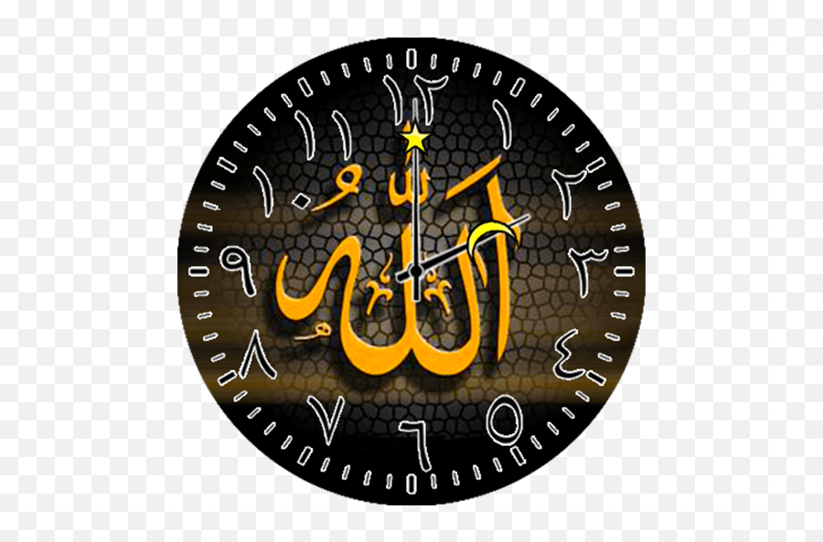 Allah Clock Widget - Allah Emoji,Allah Emoji