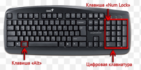 Alt Key - Keyboard Genius Kb 110 Emoji
