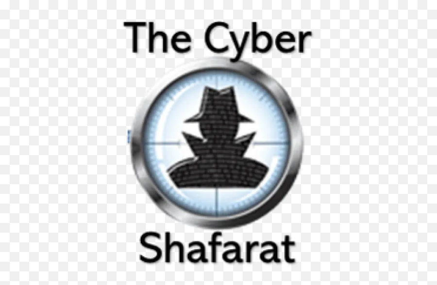 The Cyber Shafarat U2013 Treadstone 71 U2013 We See What Others - Badge Emoji,Lebanese Flag Emoji