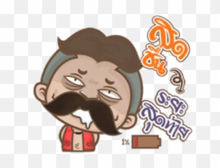Old - Stickers for WhatsApp Fictional Character Emoji