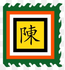 Republic Of Vietnam Navy - Tran Dynasty Flag Emoji