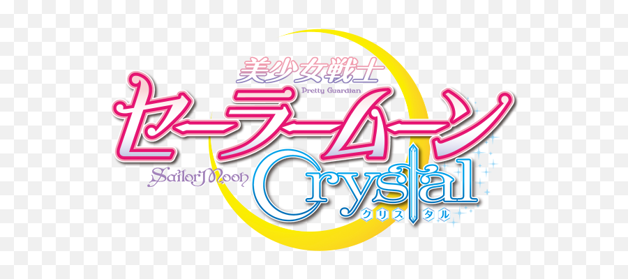 Download Sailor Moon Crystal - Sailormoon Crystal Logo Png Sailor Moon Crystal Japanese Emoji,Sailor Moon Emoji