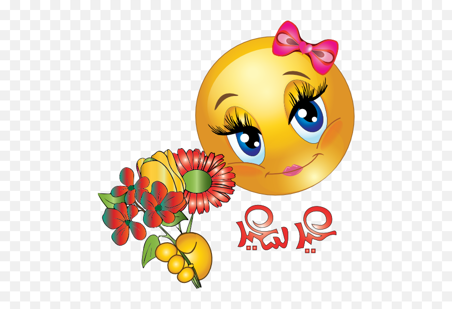 Smiley Face Clip Art Flower Smiley Face Clip Art Flower - Smiley Face With Flowers Emoji,Flower Girl Emoji