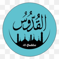 Asmaul Husna Sticker For Whatsapp - Asmaul Husna As Salam Emoji,Allah Emoji