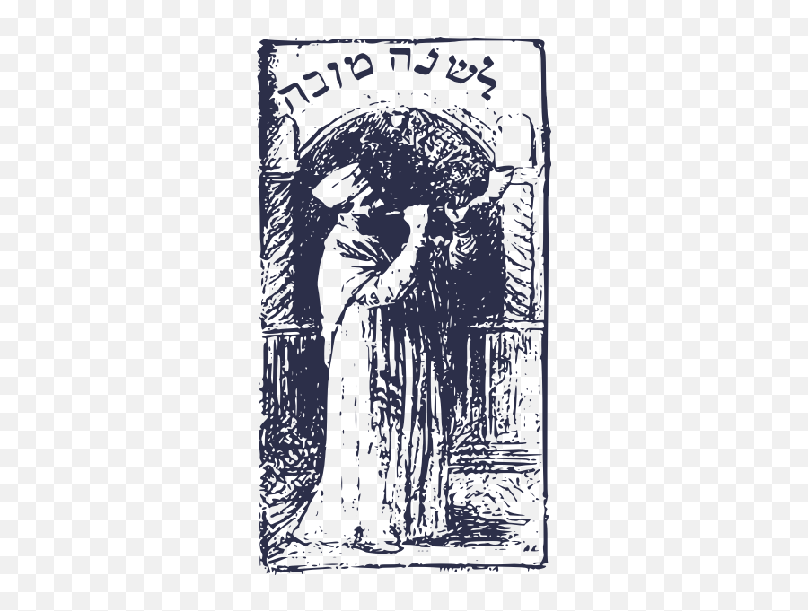 Jewish New Year With Shofar - Shofar Emoji,Rosh Hashanah Emoji