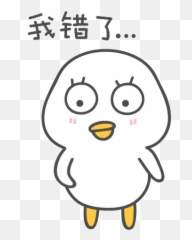 Funny Gif Emoji Emoticons Box - Cartoon