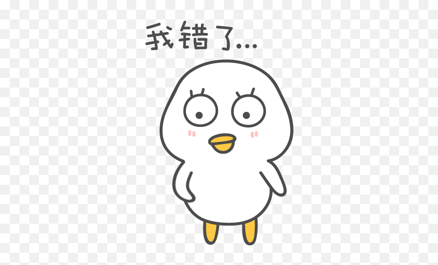 Funny Gif Emoji Emoticons Box - Cartoon,Emoticons Chicken