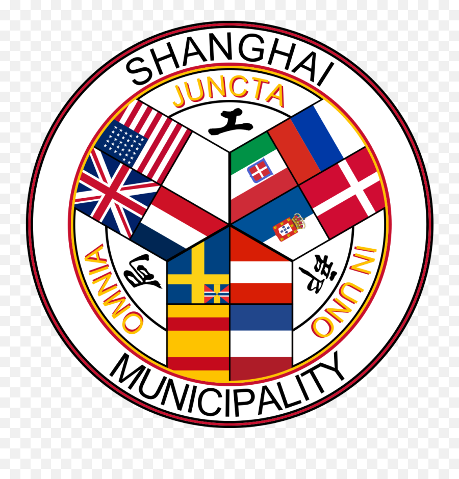 Shanghai International Settlement - Shanghai Coat Of Arms Emoji,Upside Down Flag Emoji
