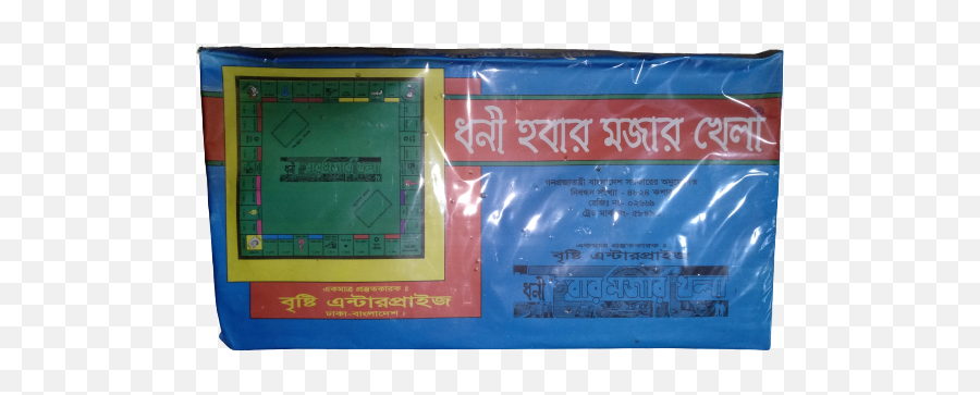 Girls Heaven U0026 Gift Zone - Buy Girls Heaven U0026 Gift Zone At Dhoni Hobar Mojar Khela Price In Bangladesh Emoji,Emoji Games For Girls
