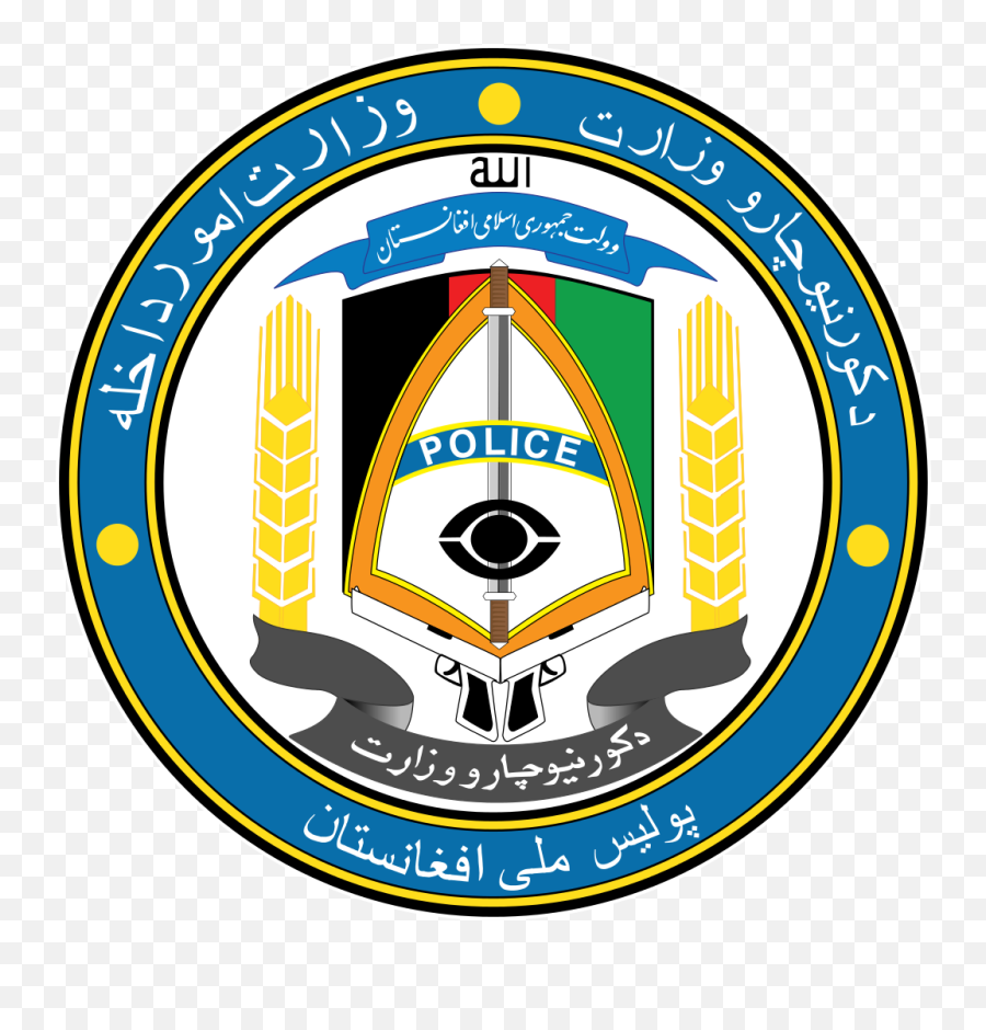 Anp Logo - Afghan National Police Emoji,Police Badge Emoji