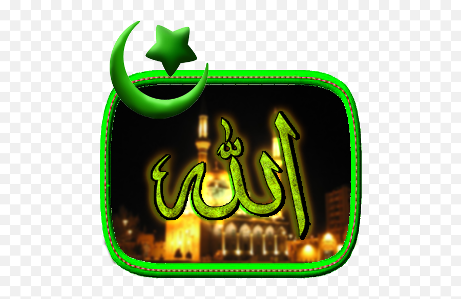 Allah Live Wallpaper - Allah 786 Wallpapers Download Emoji,Allah Emoji