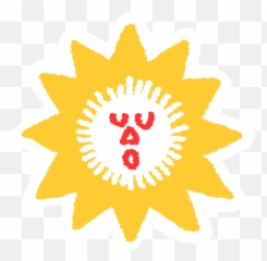 Hmm Gifs - Soleil Toujours Logo Emoji
