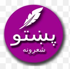 Android Applications - Circle Emoji,Afghan Flag Emoji