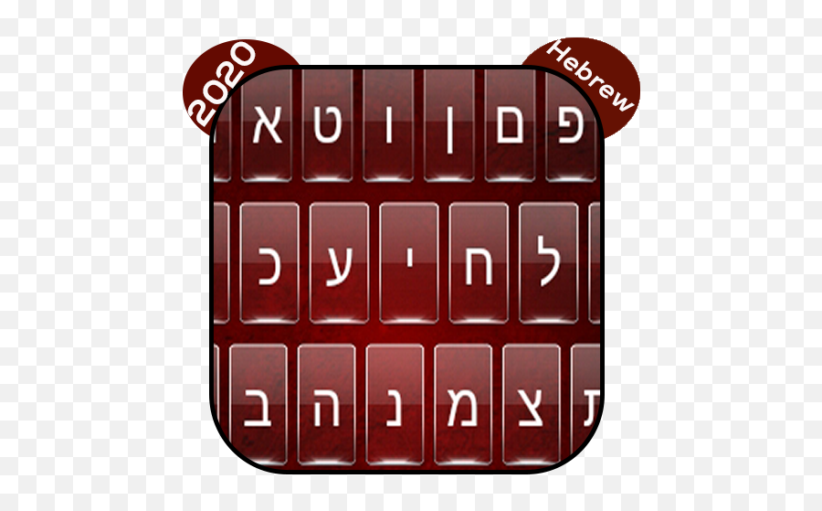 Hebrew Keyboard 2020 - Office Equipment Emoji,Afghan Flag Emoji