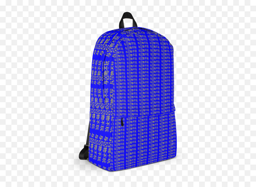 Blue Yellow Cargo Backpack American - Garment Bag Emoji,Blue Emoji Backpack