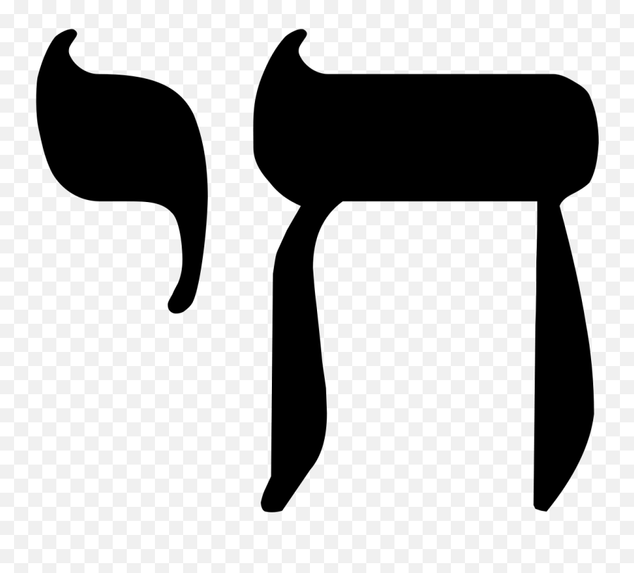 Hebrew Chai Symbol Trans - Chai Symbol Emoji,Trans Symbol Emoji