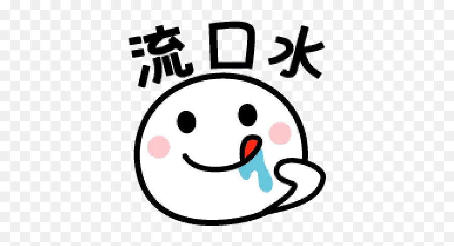 Gigno System Japan Emoji Whatsapp Stickers - Stickers Cloud Clip Art,Cd Man Emoji
