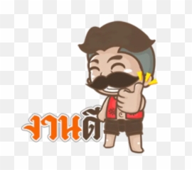 Old - Stickers for WhatsApp Fictional Character Emoji
