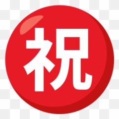 China Transparent Emoji Picture - Le Wagon