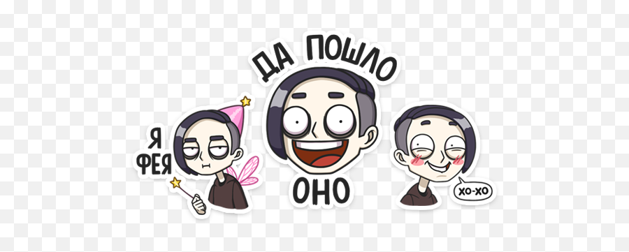 Download Set Of Stickers Vlad Vk Free Emoji,Emoji Vk