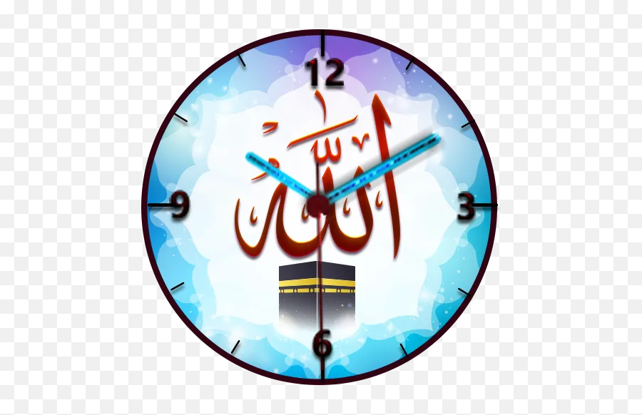 Allah Clock Live Wallpaper Apks - Bike Wheel Gif Emoji,Allah Emoji