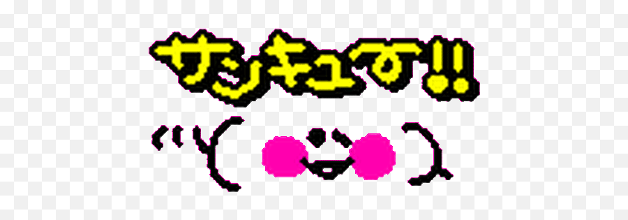 Emoticons Pixel Art Emotions Japanese Smilies Kawaii Pixels Smiles Sticker Gif - Japanese Text Pixel Art Emoji,Cute Emoticons