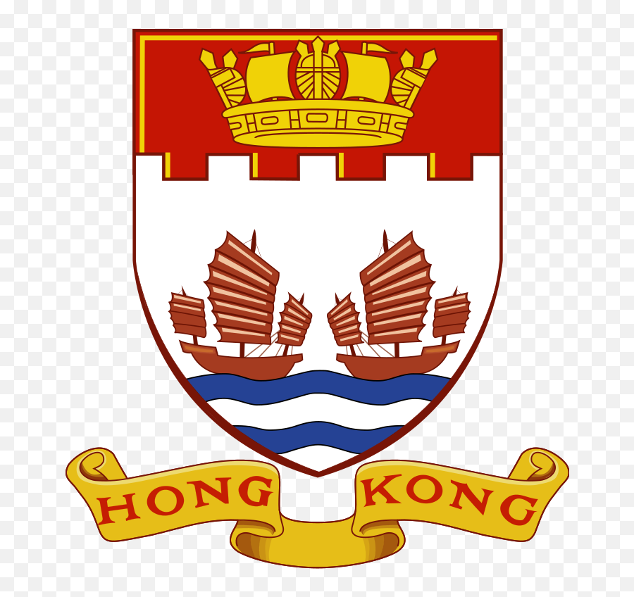 Lesser Coat Of Arms Of Hong Kong - Coat Of Arms Hong Kong Emoji,Hong Kong Flag Emoji