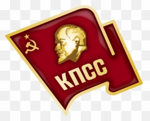 Communist Party Of Armenia - The Soviet Union Emoji