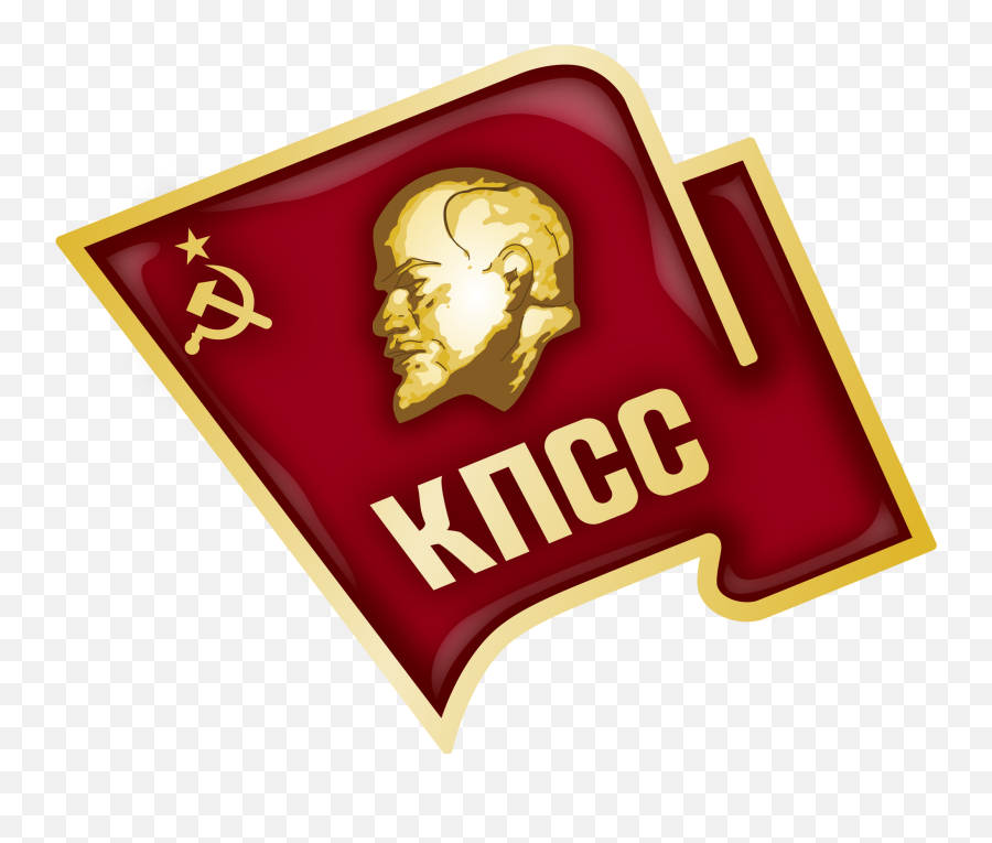Communist Party Of Armenia - Communist Party Of The Soviet Union Emoji,Soviet Union Emoji