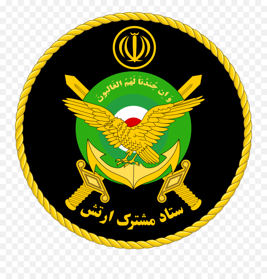 Seal Of The Joint Staff Of The Islamic Republic Of Iran - Ground Forces Of Islamic Republic Of Iran Army Emoji,Army Emoji